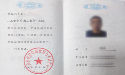 证书发放申领